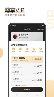 爱博真人app